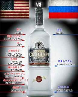 vodka1.jpg
